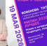 В Кирове выступит известный столичный интерьерный эксперт Татьяна Фофонова - VyatkaKirov.Ru