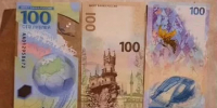 В Нижнем Новгороде выставили на продажу 3 купюры за 10 миллионов рублей - ProGorodNN.Ru