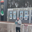 Открытие обновлённой экспозиции Доски Почёта Жуковского муниципального округа. - Отдел культуры