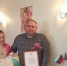  - Управление юстиции