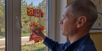 С гордостью присоединились к Всероссийской патриотической акции «Окна Победы» и территориальные подразделения из Алексеевского и Кошкинского районов - Центр по делам гражданской обороны, пожарной безопасности и чрезвычайным ситуациям
