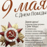 С праздником! - Историко-краеведческий музей