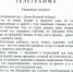 С праздником Великой Победы! - Министерство общественной безопасности
