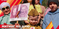 Сегодня в Бавлах состоится торжественный митинг в честь Дня Победы - Бавлинский муниципальный район