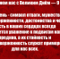 С Днем Победы! - Рослесозащита Тюменской области