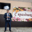 foto-2026-05-08-09-48-001 - Центр соцобслуживания