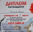 Тхэквондисты Хабаровского края завоевали девять медалей "Кубка Байкала" - AmurMedia.Ru