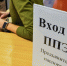 Школьным учителям могут дополнительно оплачивать работу на ЕГЭ и ОГЭ - ТИА