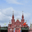 Кремль опубликовал список глав иностранных делегаций, прибывающих в Москву на 9 Мая - M24.Ru