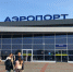 В Астрахани и других городах юга России приостановлено ависообщение - Ast-News.Ru