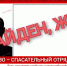 Ежедневная борьба за жизни ПСО Амур рассказал где находили потерявшихся детей и взрослых - Amur.Life