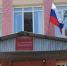 В Калининске мужчину отправили в колонию за осквернение воинского захоронения - Четвертая Власть