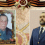 #В_РЯДАХ_БЕССМЕРТНОГО_ПОЛКА  Руководитель Югорского межрайонного следственного отдела Евгений Кусенков рассказывает о своем деде - Следственный комитет