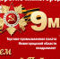 Увеличить - ТПП Нижегородской области