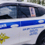 JPEG Файл - УМВД Рязанской области
