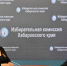 Рабочая встреча с руководителем регионального отделения «НОВЫЕ ЛЮДИ» в Хабаровском крае - Избирательная комиссия