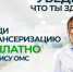 Что такое диспансеризация и чем она отличается от обычного похода к врачу - Дахадаевский район