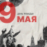 _-n7FlHMZnPqRUndHIbzdMAy-C4c8mtWTzm0wfEP81IosdIT6qDvfmaRwWNjVUb4v1BEdUvpWiqOPIWnNlnZf_Vv.jpg - Динской район