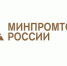 Объявлен дополнительный отбор на получение субсидий на компенсацию части затрат на приобретение ЭЗС и их техприсоединение - Министерство экономического развития и промышленности