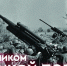 Дорогие жители Калужской области! - Администрация города