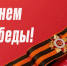 9m_600.jpg - Избирательная комиссия