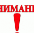 Информация «О порядке действий при обнаружении подозрительных предметов, соблюдение бдительности и порядке информирования правоохранительных органов в период подготовки и проведения Дня Победы 9 мая».. - Красногвардейский муниципальный округ