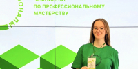 Cтудентка колледжа МГПУ — лучший «Преподаватель младших классов» страны - МГПУ