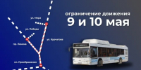 Жителей Обнинска предупредили о проблемах с общественным транспортом - Калужский перекрёсток
