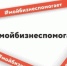 Министерством предпринимательства, торговли и туризма Воронежской области и Центром «Мой бизнес» проводится благотворительный спортивный праздник. - Бутурлиновский район