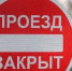 В центре Архангельска 9 мая ограничат движение транспорта - ИА Dvina29