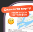 ЦУР рассказывает, что делать при отключении мобильного интернета. - Северо-Енисейский муниципальный округ