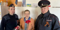 JPG Файл - ГУ МВД Пермского края 