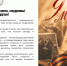 С Днём Великой Победы! Поздравление ректора СЗГМУ им. И.И. Мечникова С.А. Сайганова - СЗГМУ им. И.И. Мечникова