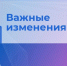 Минстрой России смягчил новые требования к управляющим организациям, но готовиться все равно нужно - Госжилинспекция Камчатского края