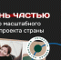 Пензенских блогеров и журналистов приглашают во всероссийский проект «ТопБЛОГ» - Представительство Правительства области при Правительстве РФ