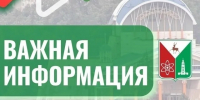  Внимание, автомобилисты! Изменения в движении 9 мая. - Администрация г. Саров