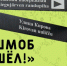 Жителям республики предлагают стать искателями карельского языка в городской и сельской среде - StolicaOnego.Ru