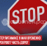 пост 5 - Cityopen.ru
