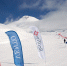 На Эльбрусе в рамках Red Fox Elbrus Race 2026 состоялось скоростное восхождение - Правительство КБР