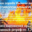 В Кызыле действует особый противопожарный режим - Администрация г. Кызыл