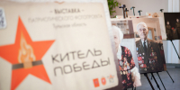 В Туле состоялся патриотический фестиваль «Свет Победы», объединивший около 500 молодых активистов региона - Правительство области