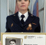 f75fefc2-5225-479e-b23a-0fd6f20c3aac.jpg - УМВД Смоленской области