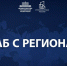 Фото: сайт Главы и Правительства КЧР - НИА-Кубань