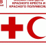 8 МАЯ - ВСЕМИРНЫЙ ДЕНЬ КРАСНОГО КРЕСТА И КРАСНОГО ПОЛУМЕСЯЦА - Избирательная комиссия