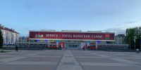 Брянский краеведческий музей присоединится к всероссийской акции - БрянскToday.Ru