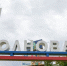 Фото: Юлия Чудинова / «Ямал-Медиа» - Красный Север