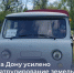 Ростовская область ужесточила правила пожарной безопасности - Октябрьский район
