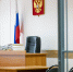 В Арсеньевском районе главу администрации оштрафовали на 10 тысяч рублей - ИА Тульская служба новостей