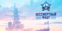 Восемь корабельных колоколов времен войны разместят на судах, участвующих в акции «Бессмертный флот» - Spbdnevnik.ru