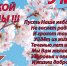 С праздником Великой Победы! С 9 мая! - Районная ЦБС